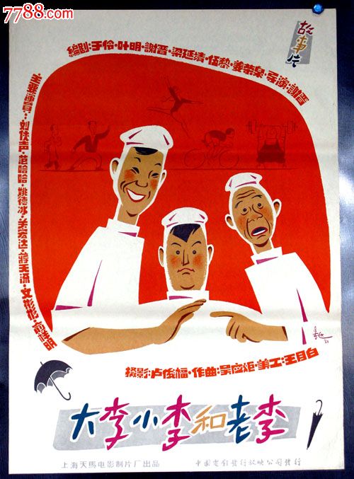 芬利大学 Business diploma
